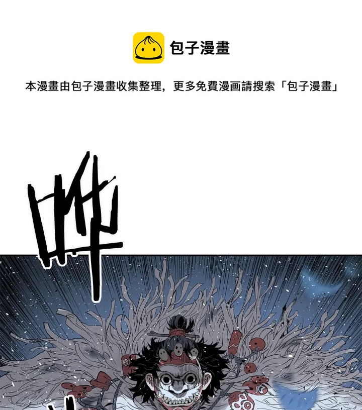 第33话 你明明死了！0