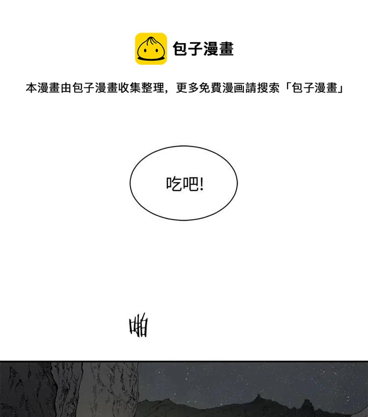 第19话  真相0