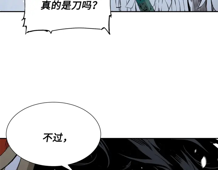 第36话 无锋2