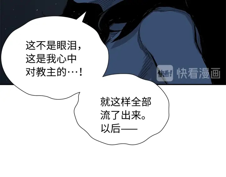 第39话 致命的弱点4
