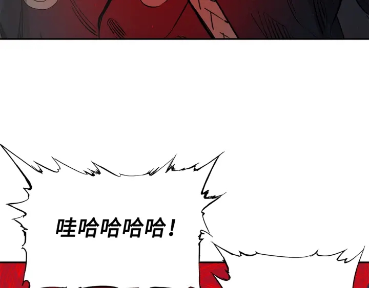 第38话 魔刃出鞘3
