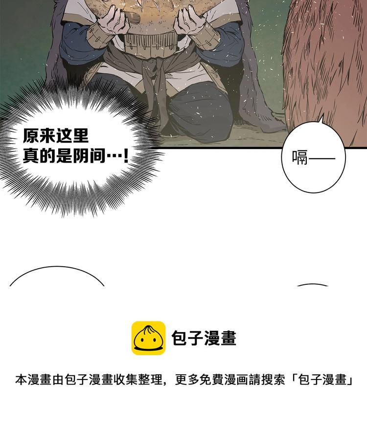 第5话 谭仞1