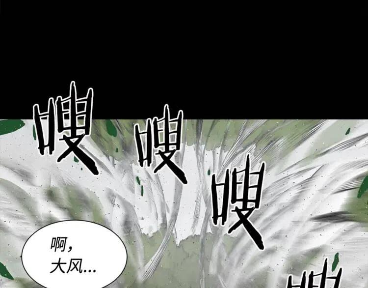 第30话 狐狸4