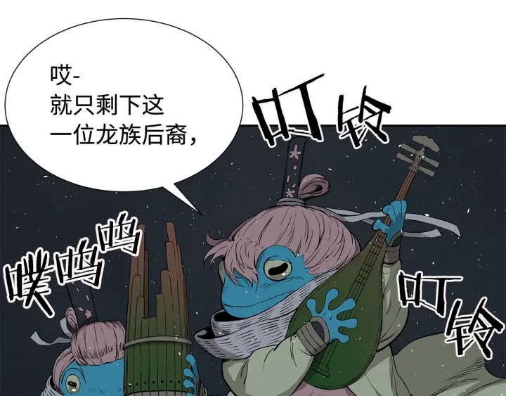 第33话 你明明死了！3