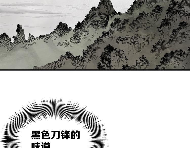 第4话 前尘往事4