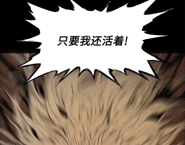 第28话 罪孽之人1