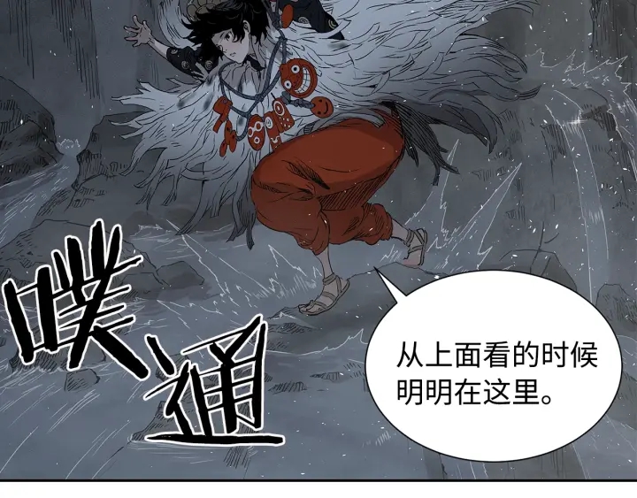 第38话 魔刃出鞘3