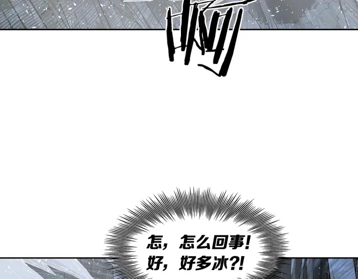 第33话 你明明死了！3