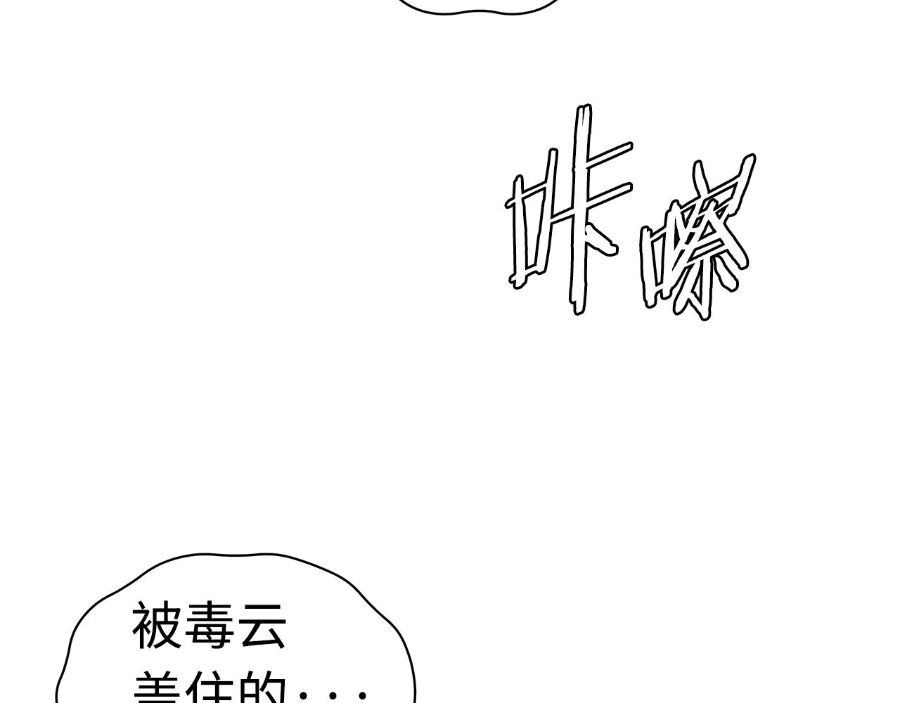第102话 振翅翱翔3