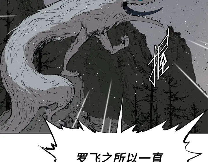 第57话 伤我亦救我3
