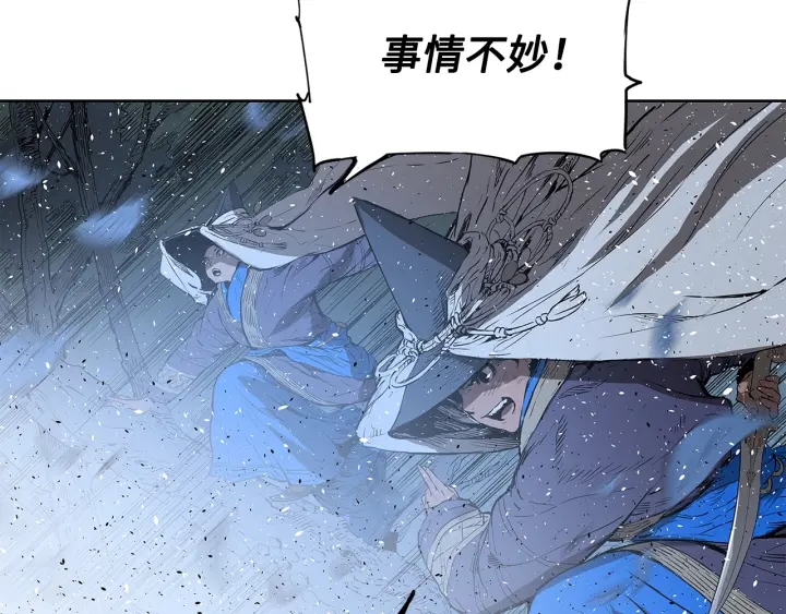 第33话 你明明死了！3