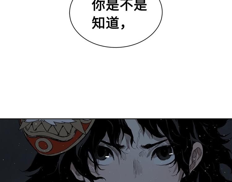 第64话 面具2
