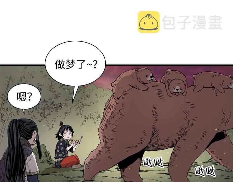 第5话 谭仞3