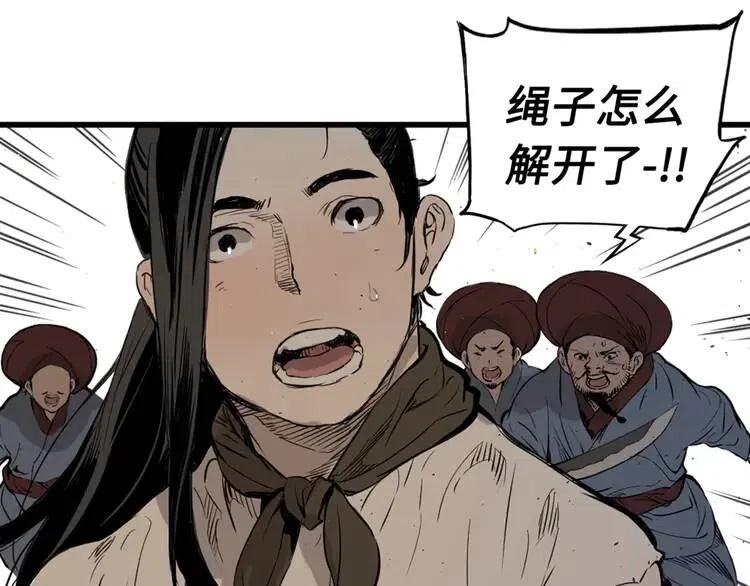 第19话  真相3