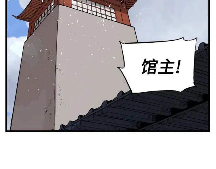 第17话 怪物1
