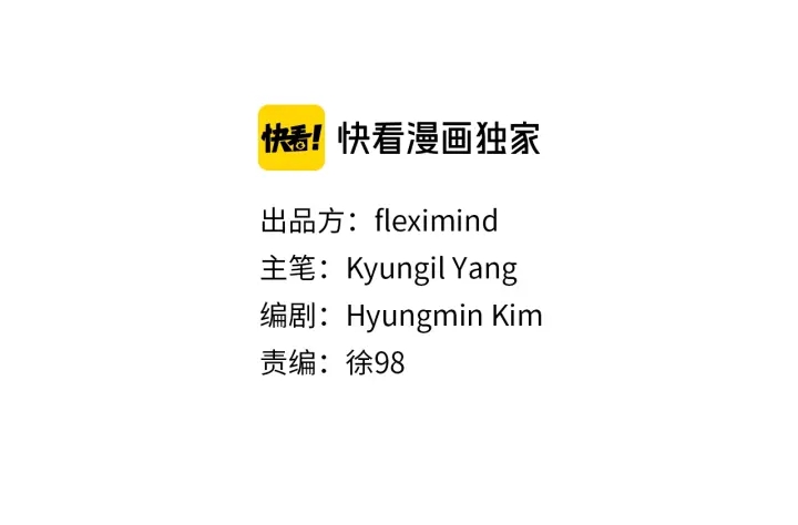 第57话 伤我亦救我1