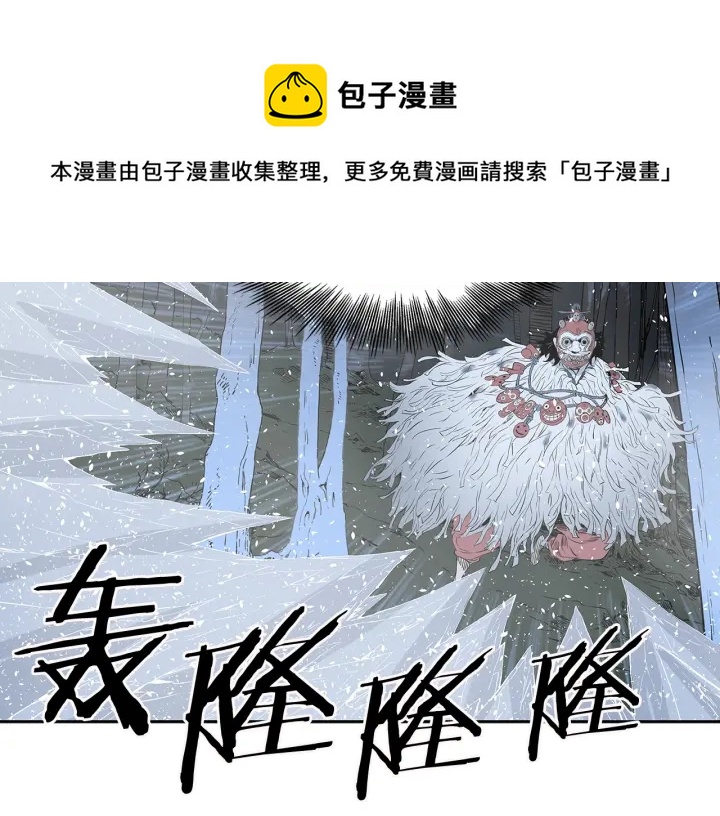 第33话 你明明死了！4