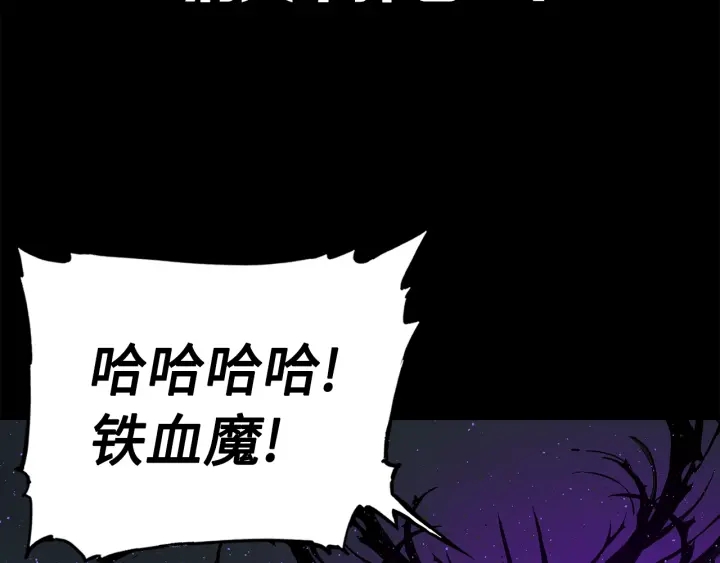 第56话 唯一4
