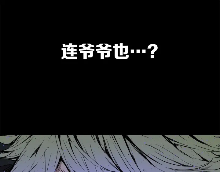 第56话 唯一2