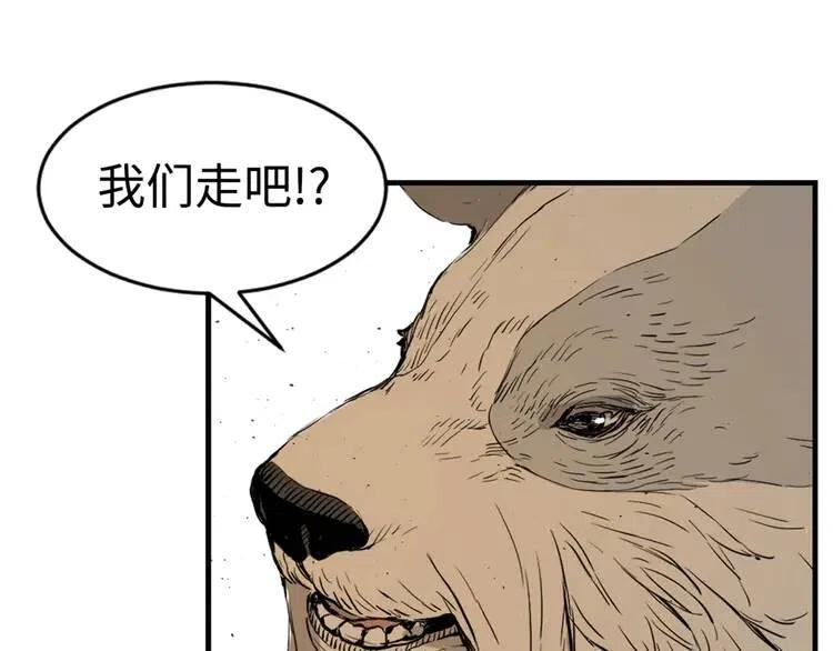 第19话  真相1