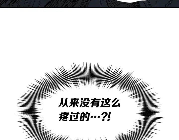第55话 鹿逐魔的真面目0