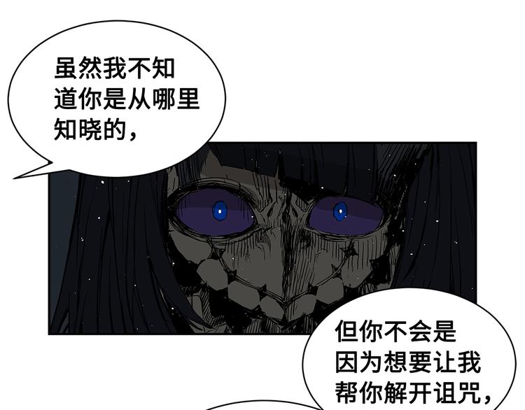 第64话 面具4