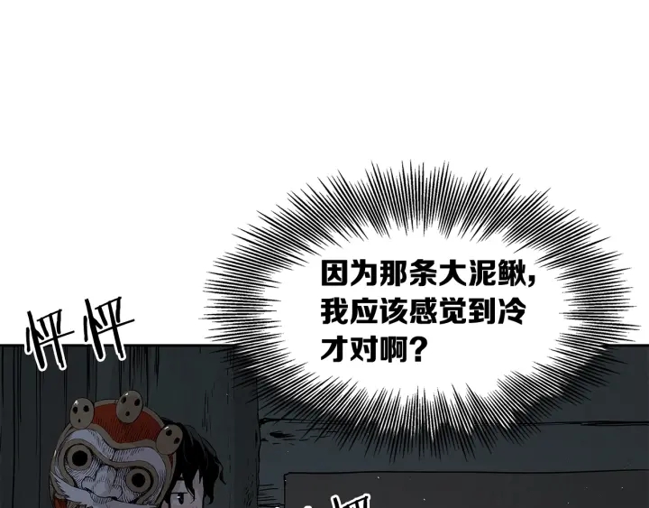 第32话 会战1