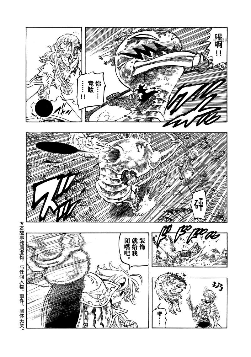 第76话1