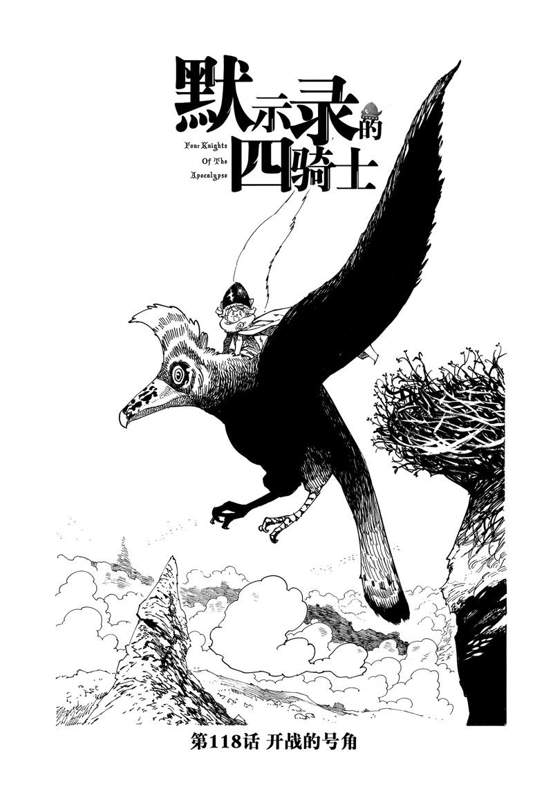 第118话 试看版0