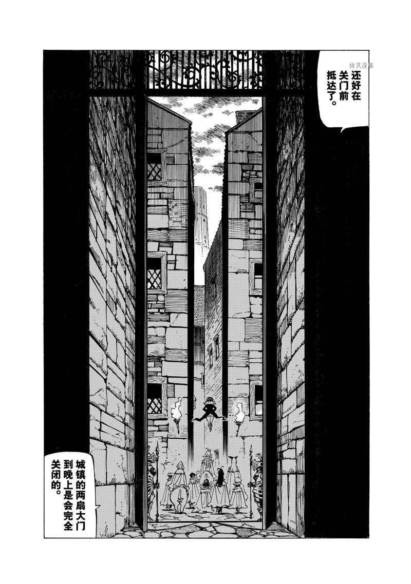 第92话 试看版3