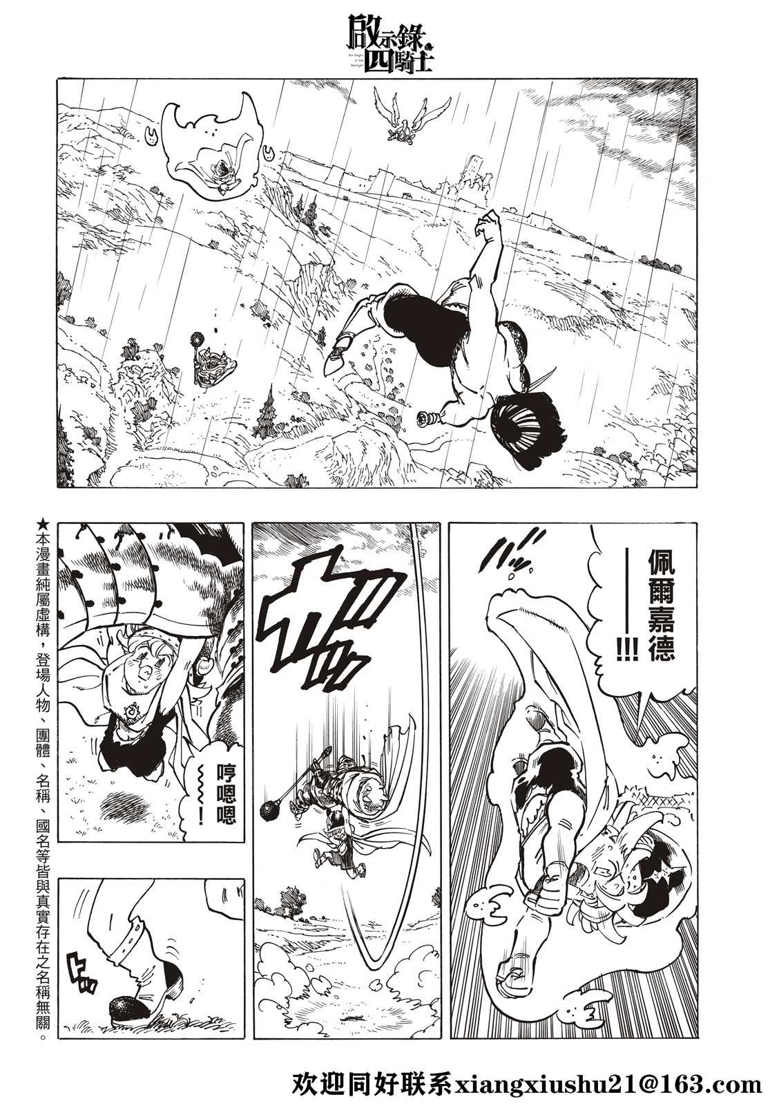 第63话1