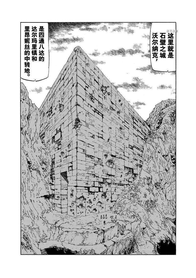 第92话 试看版1