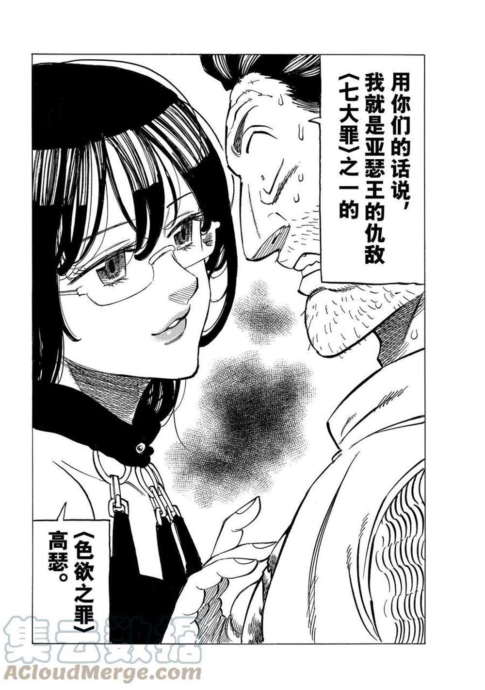 第39话试看版4