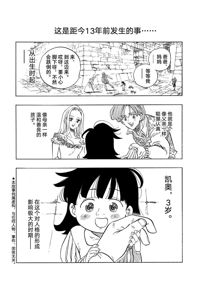 特别番外 试看版1