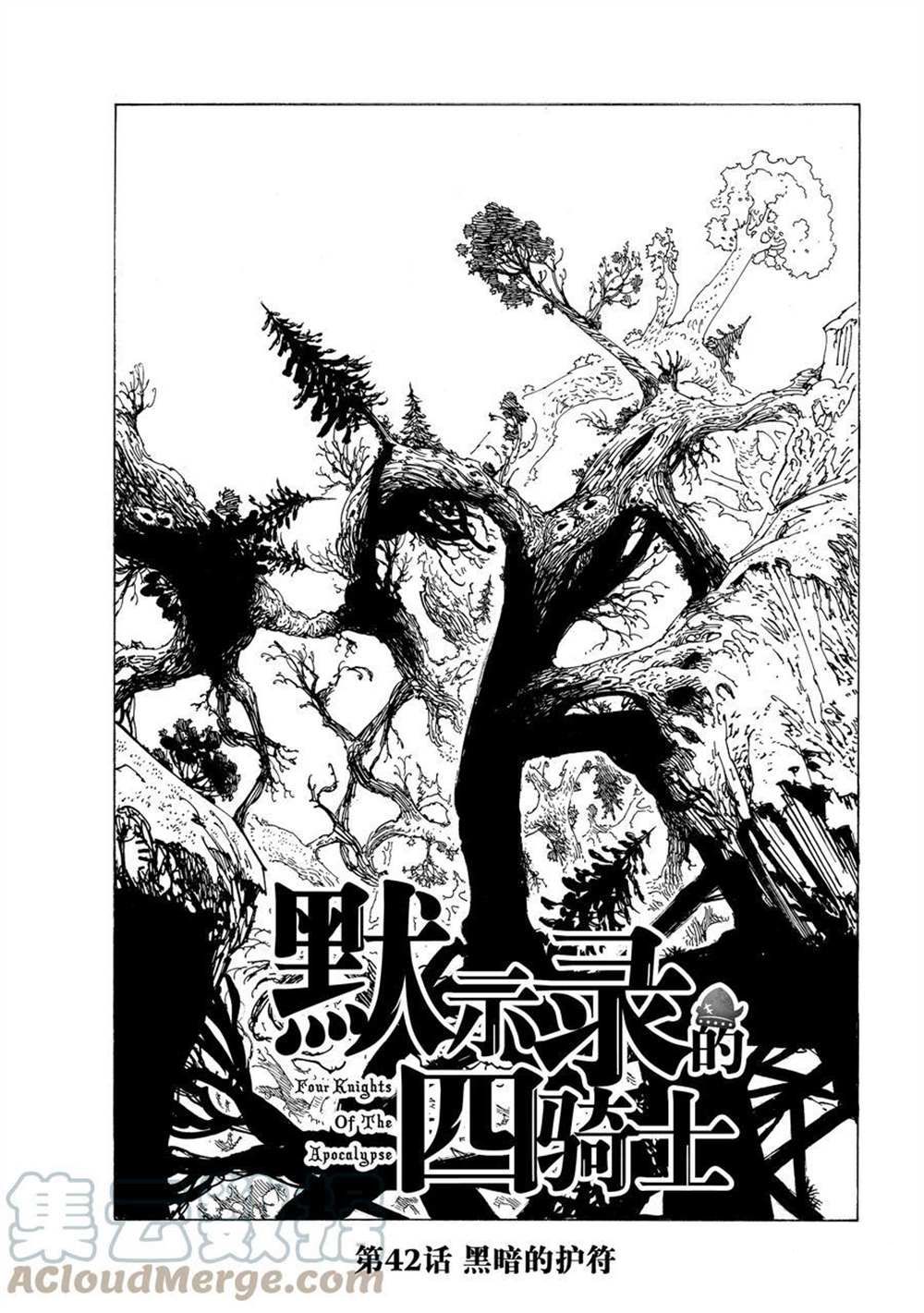 第42话试看版0
