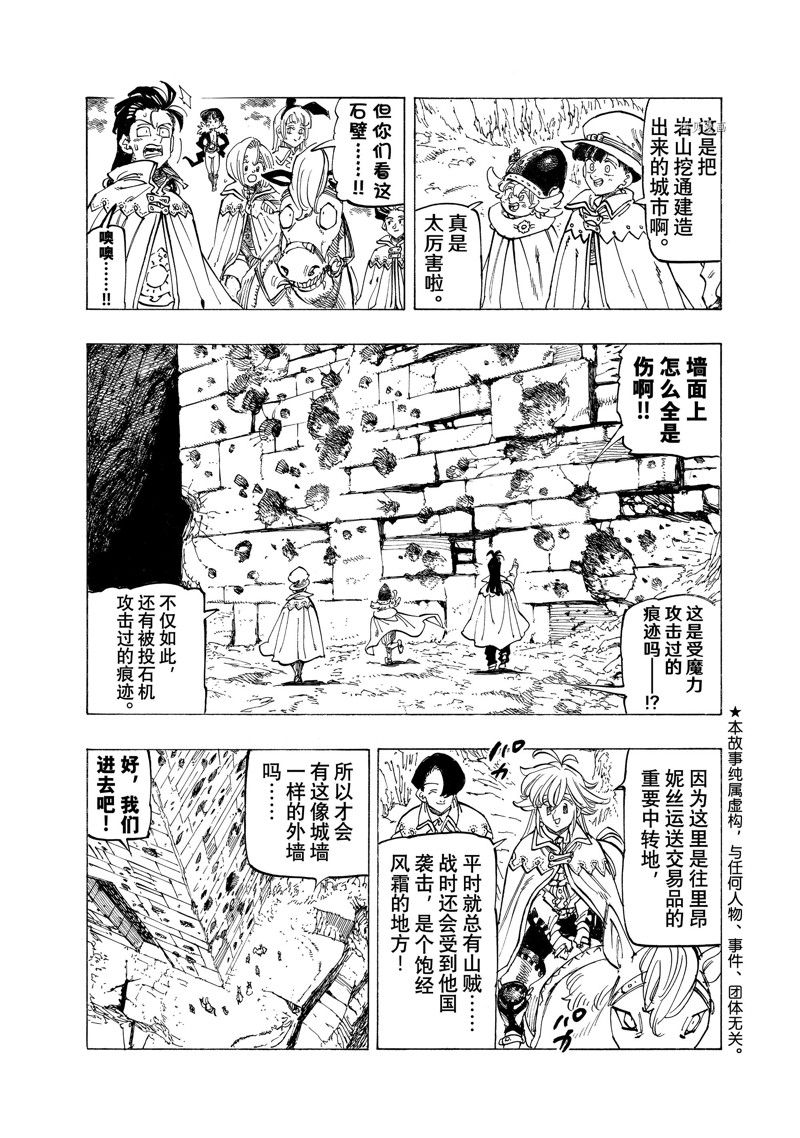 第92话 试看版2
