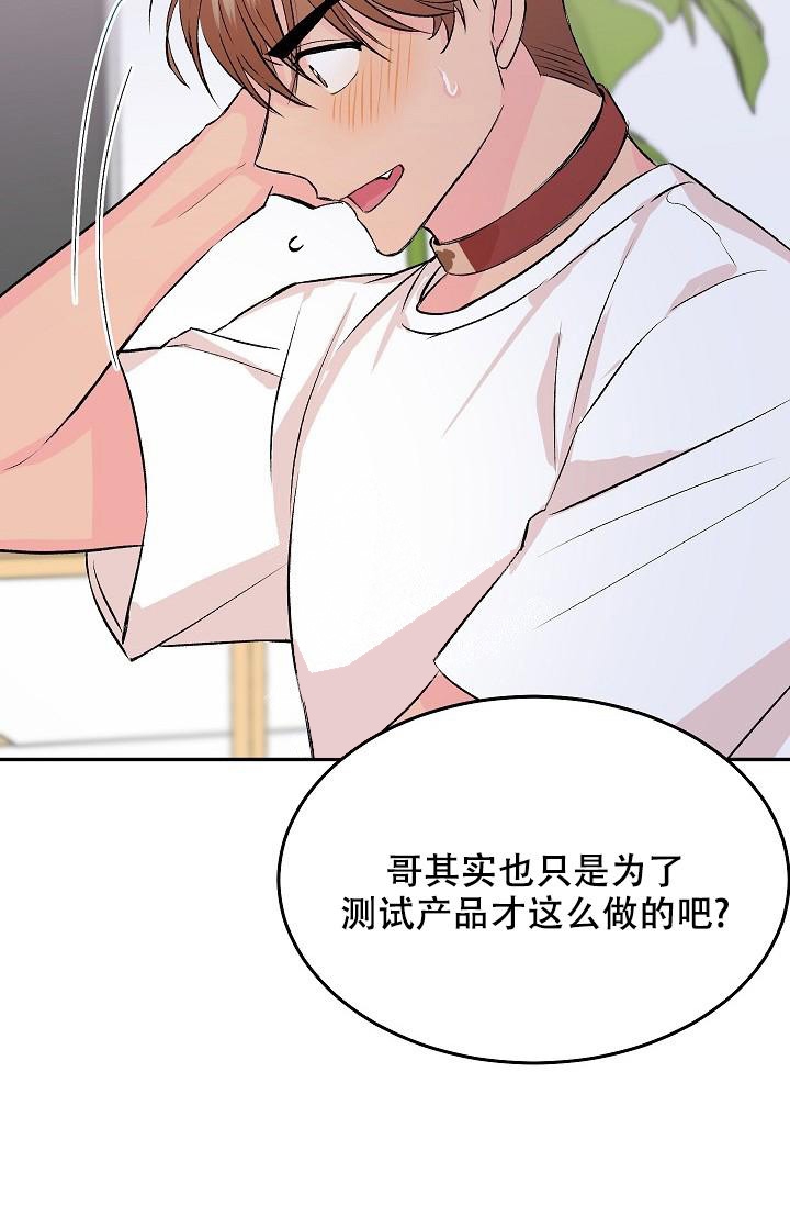 第28话2