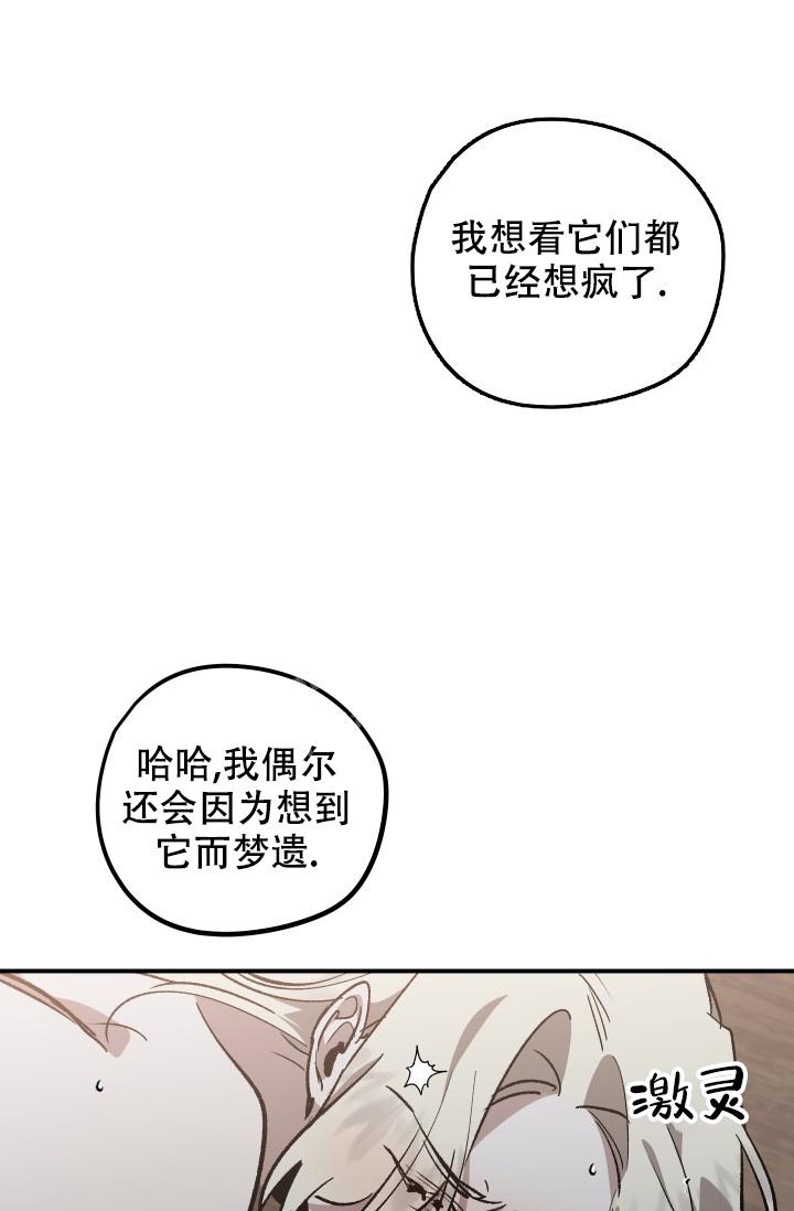 第7话3