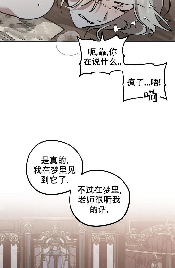 第7话4