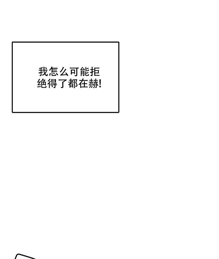 第23话2