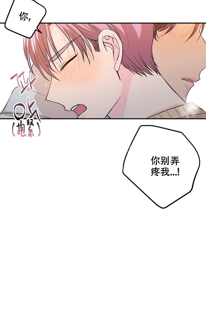 第23话3