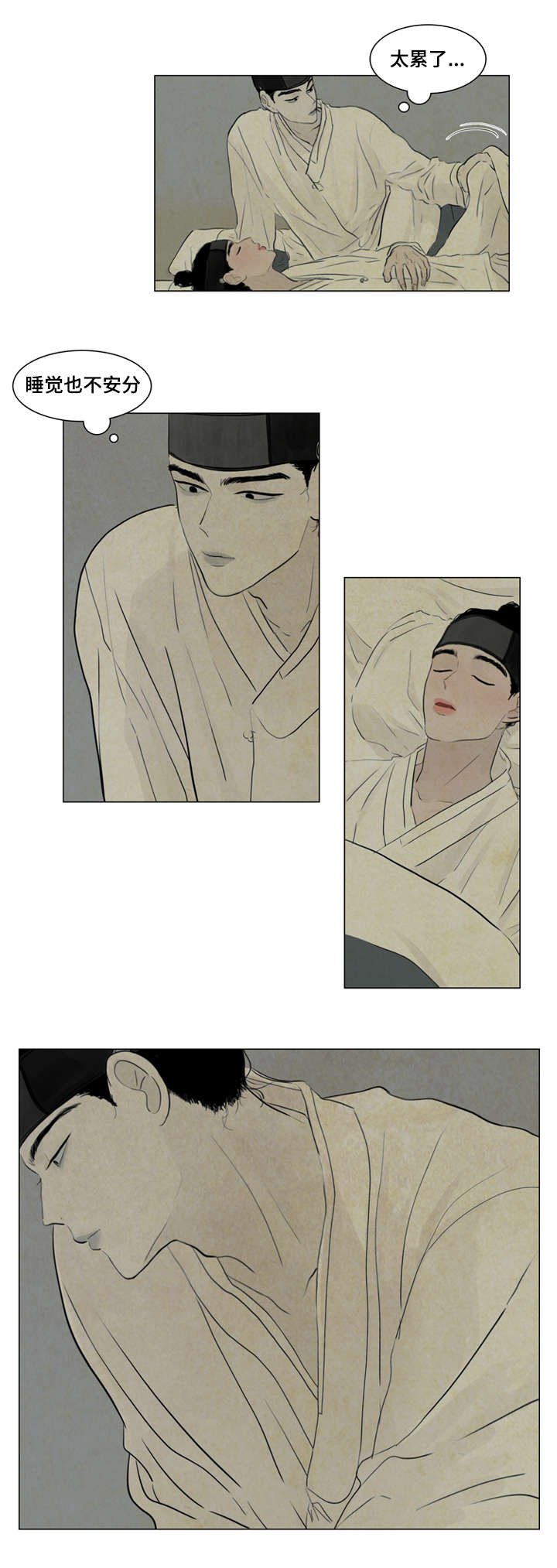 第4话3