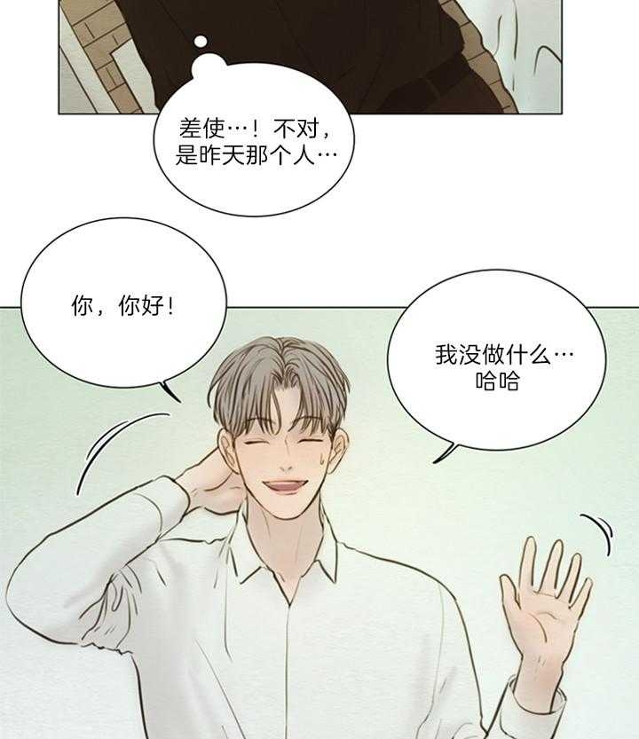 第149话2