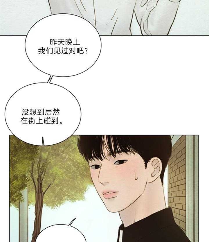 第149话3