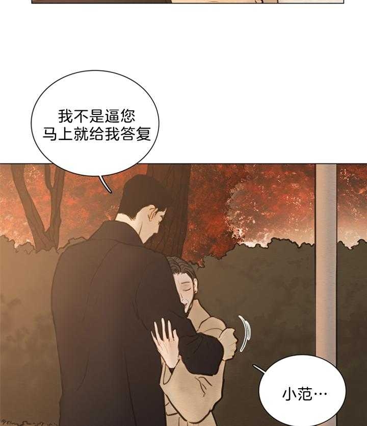 第137话3