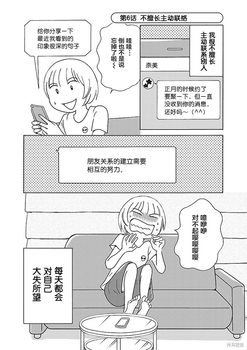 第6话0