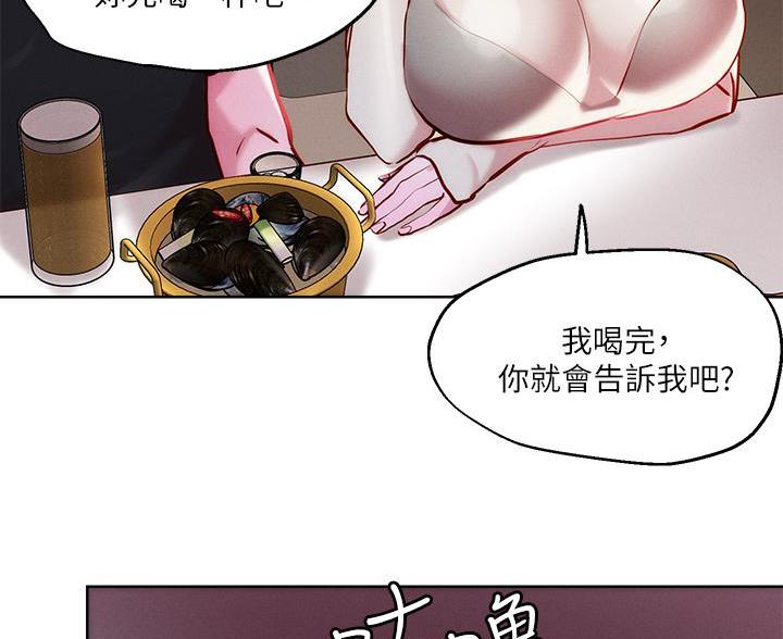 第41话3