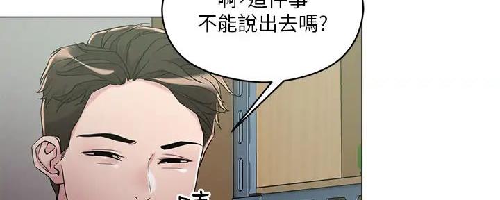 第17话4