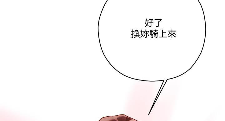 第37话0