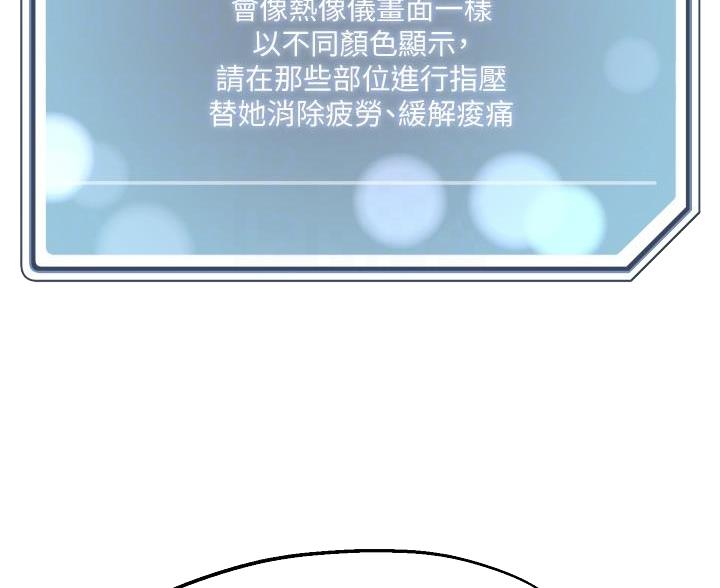 第69话2